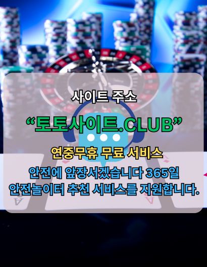 스포츠 베팅을 위한 슬롯머신