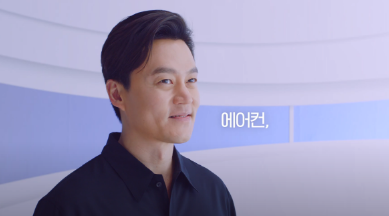 캐리어 Casting. 이서진 