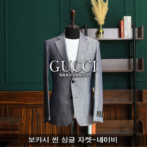 GUCCI 구찌 보카시 씬 싱글 자켓