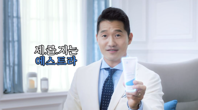 에스트라 Casting. 강형욱