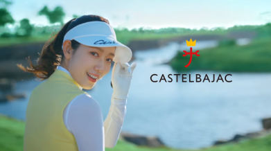 까스텔바작 Casting. 박신혜 