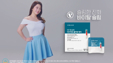 바이탈슬림 Casting. 심진화