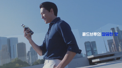 조지아 크래프트 Casting. 다니엘헤니