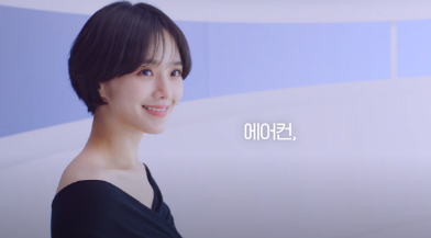 캐리어 Casting. 박규영