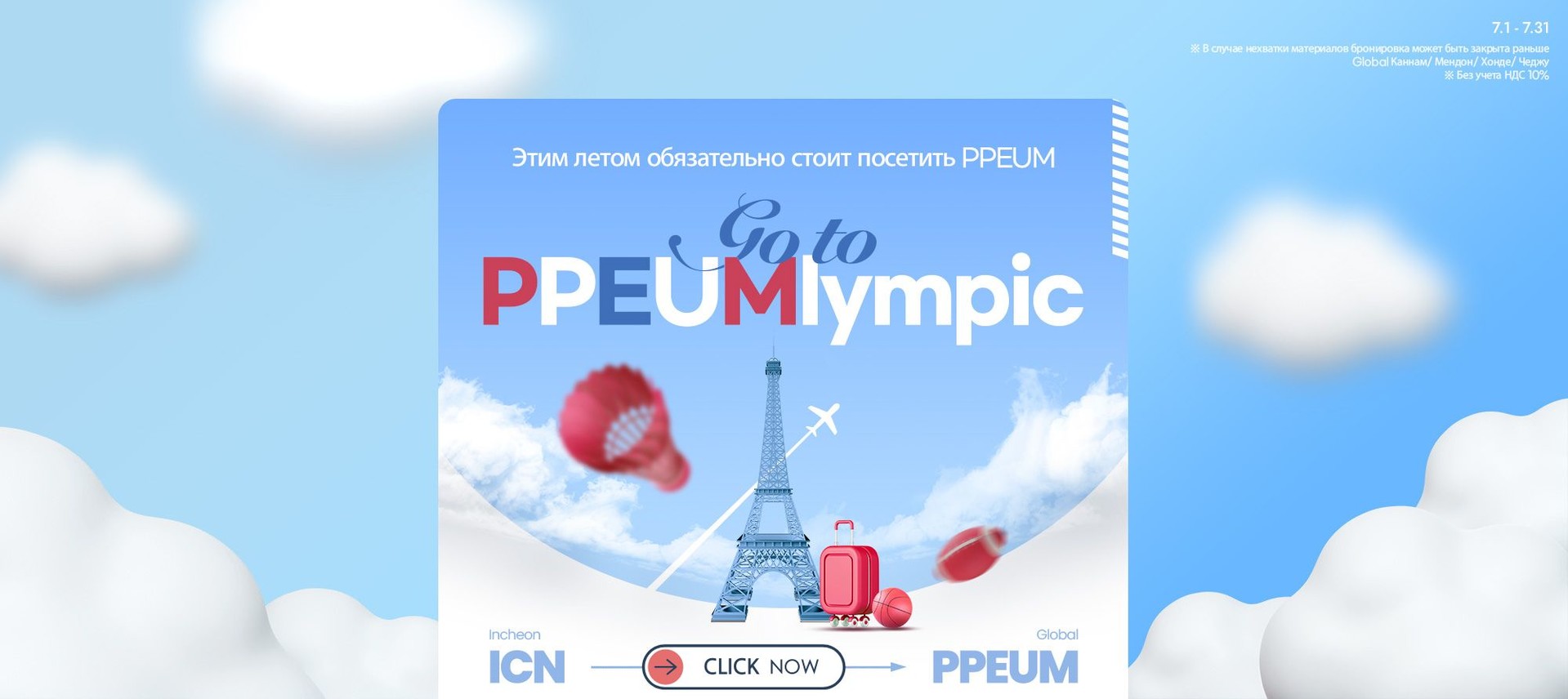 Event_banner
