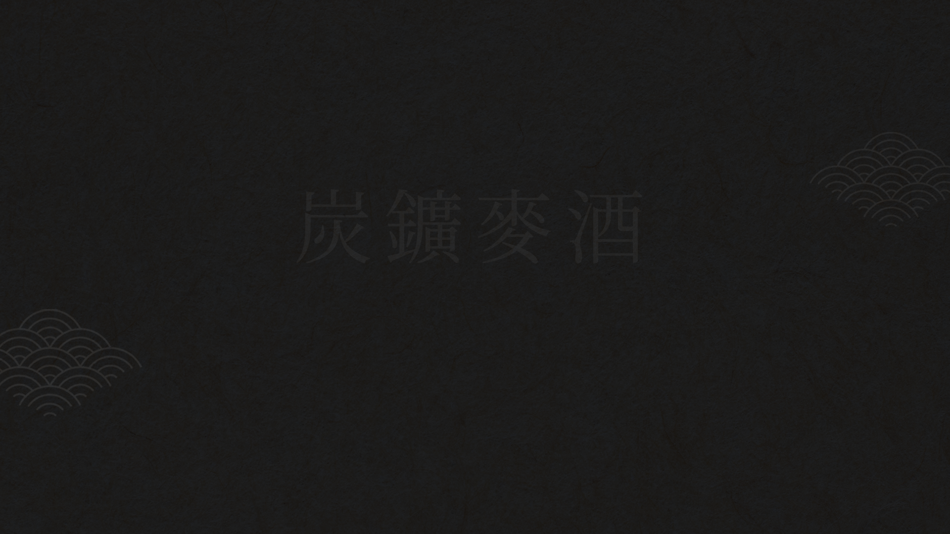 mobile background