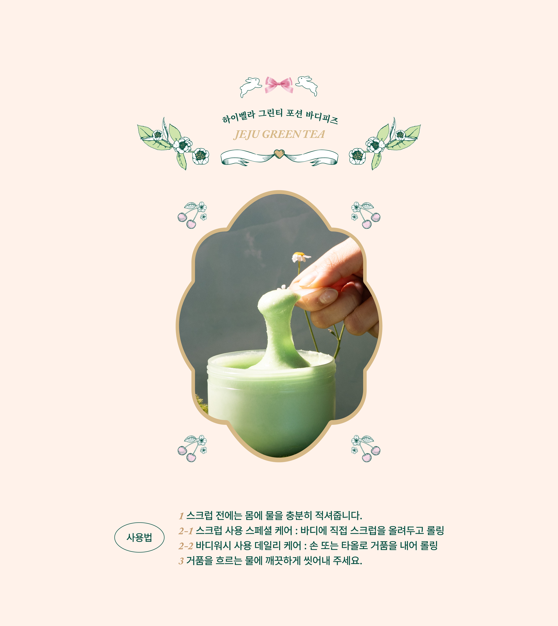 브랜딩 텔유, 텔유어월드, 텔유, 로고디자인, tellyourworld, 브랜딩, 브랜드, 마케팅