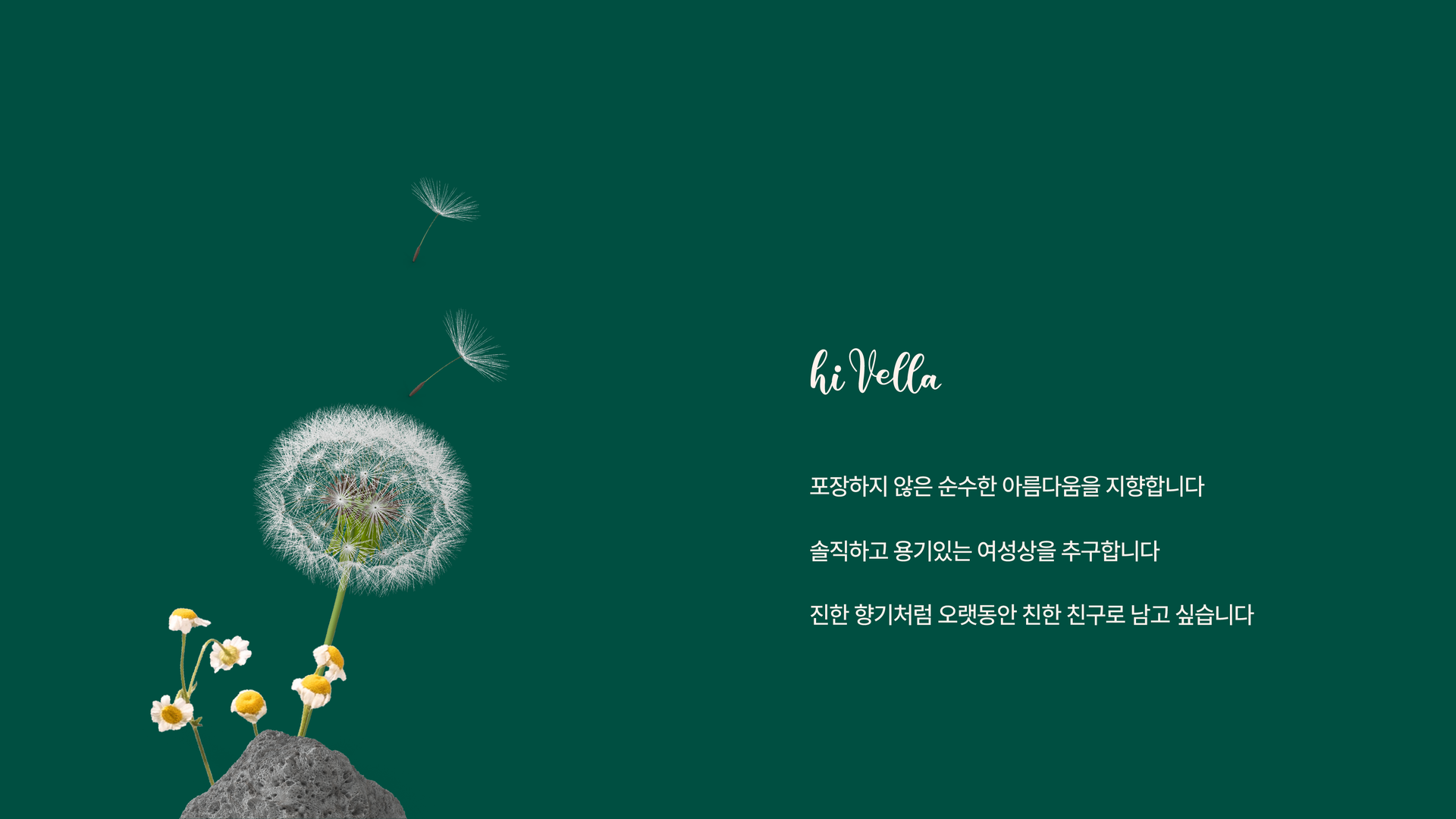 브랜딩 텔유, 텔유어월드, 텔유, 로고디자인, tellyourworld, 브랜딩, 브랜드, 마케팅