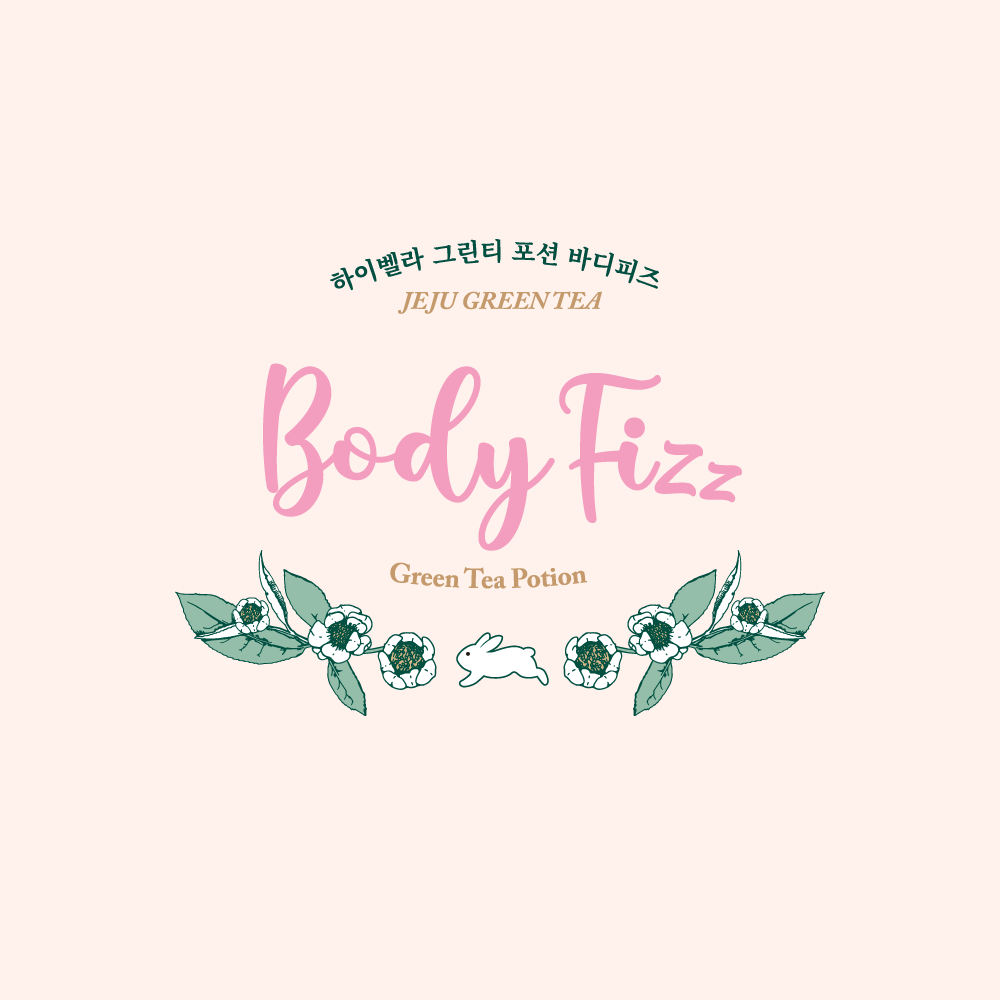 브랜딩 텔유, 텔유어월드, 텔유, 로고디자인, tellyourworld, 브랜딩, 브랜드, 마케팅