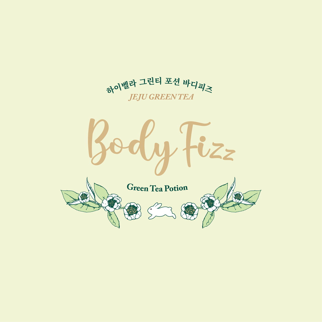 브랜딩 텔유, 텔유어월드, 텔유, 로고디자인, tellyourworld, 브랜딩, 브랜드, 마케팅