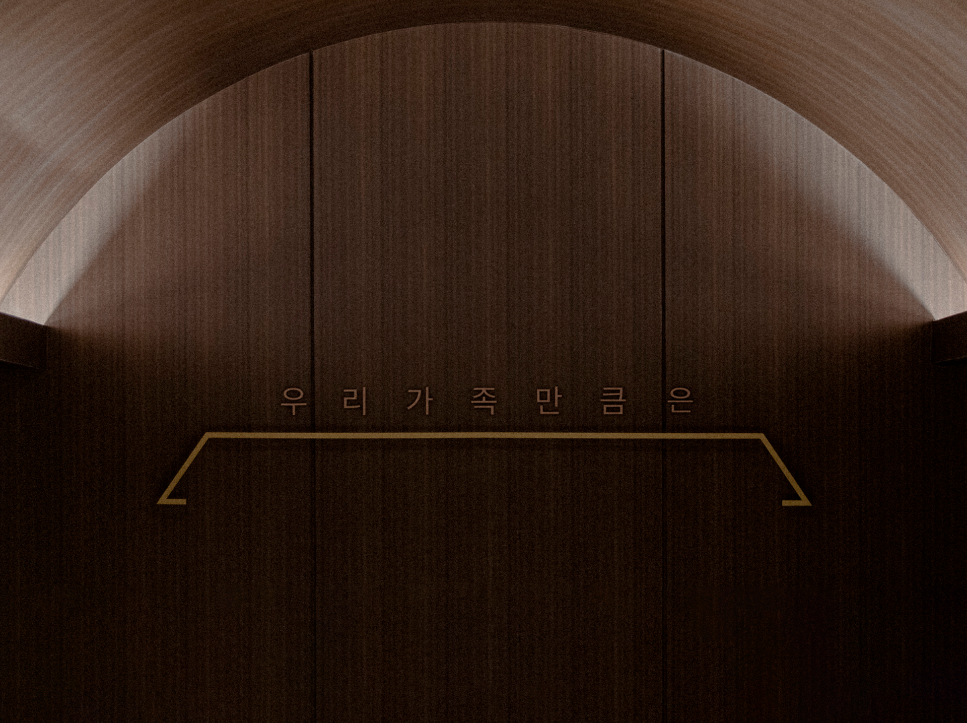 mobile background