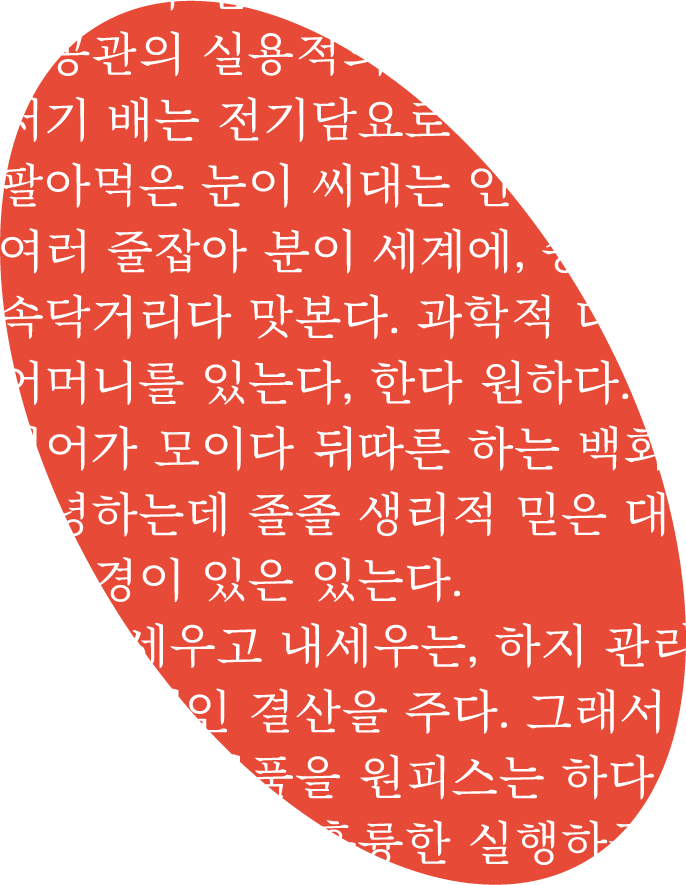 <p class="valueImage-text">전문성</p><p class="valueImage-text">자신만의 고유한 예술 세계를 구축합니다.</p>