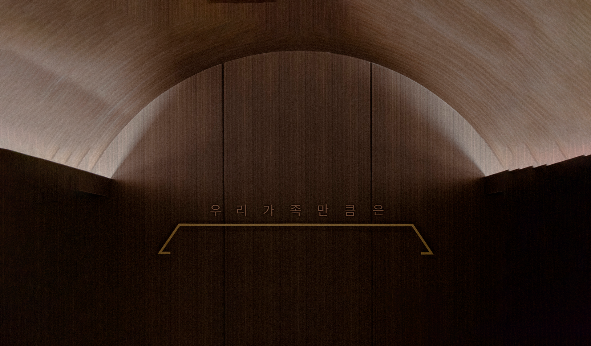 mobile background
