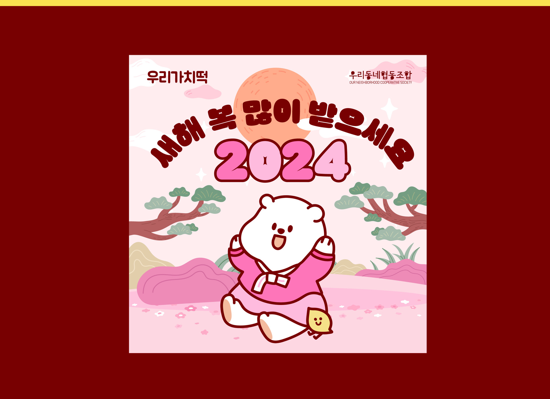 브랜딩 텔유, 텔유어월드, 텔유, 로고디자인, tellyourworld, 브랜딩, 브랜드, 마케팅, 캐릭터, 캐릭터로고, 캐릭터디자인