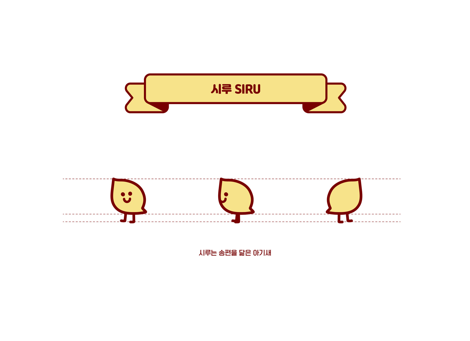 브랜딩 텔유, 텔유어월드, 텔유, 로고디자인, tellyourworld, 브랜딩, 브랜드, 마케팅, 캐릭터, 캐릭터로고, 캐릭터디자인