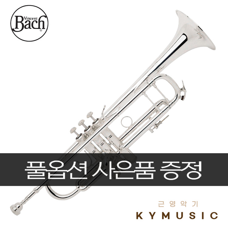 [Bach] 바하 트럼펫 LT180S43 Trumpet