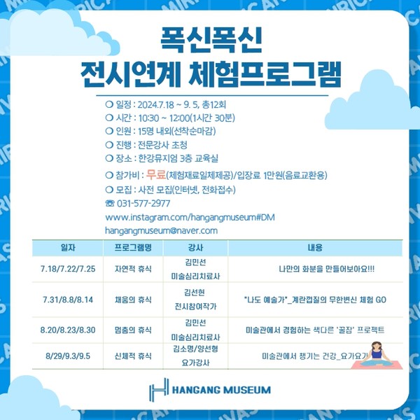 예약 상품 이미지