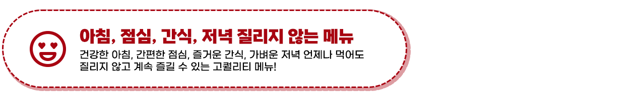 아침 점심 간식 저녁 질리지 않는 메뉴 헝그리몬스터 프랜차이즈 수제버거 창업 프랭크버거 왓더버거 버기즈 버거리