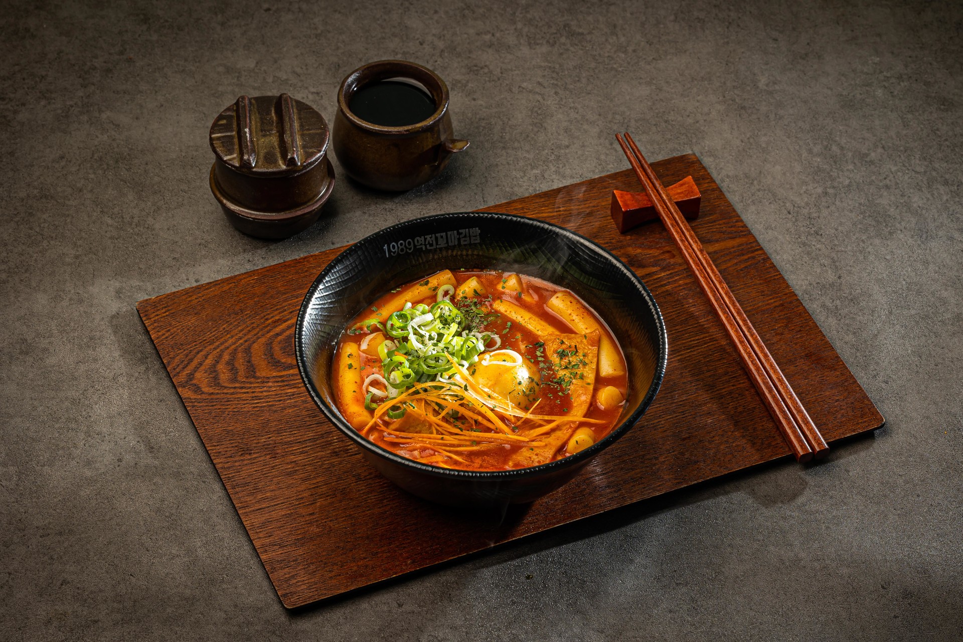 국물떡볶이(보통맛/매운맛)