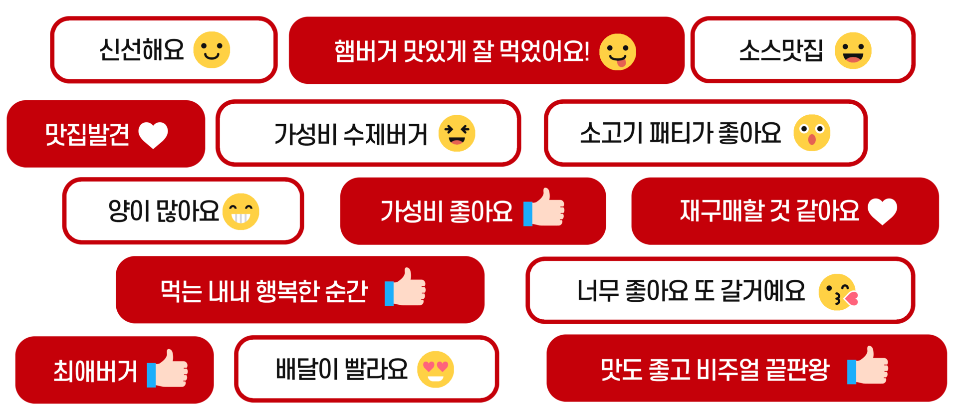 배달 전문 포장전문 수제버거 헝그리몬스터 헝그리몬스터 프랜차이즈 수제버거 창업 프랭크버거 왓더버거 버기즈 버거리