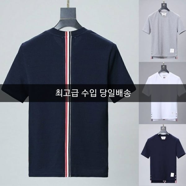 THOM BROWNE 톰브라운 백스트라이프