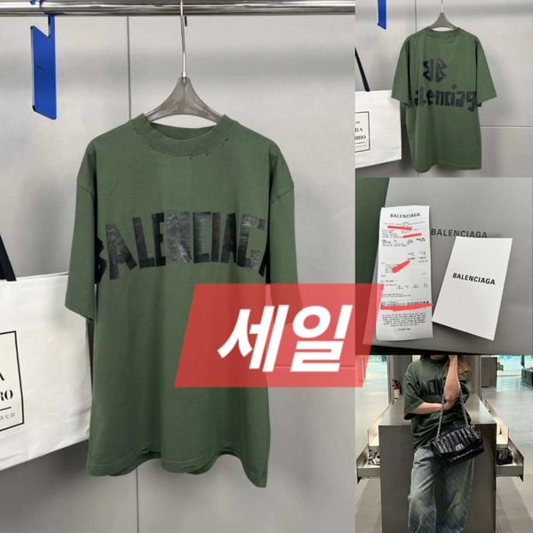 BALENCIAGA 발렌시아가 24SS 테이핑 티셔츠