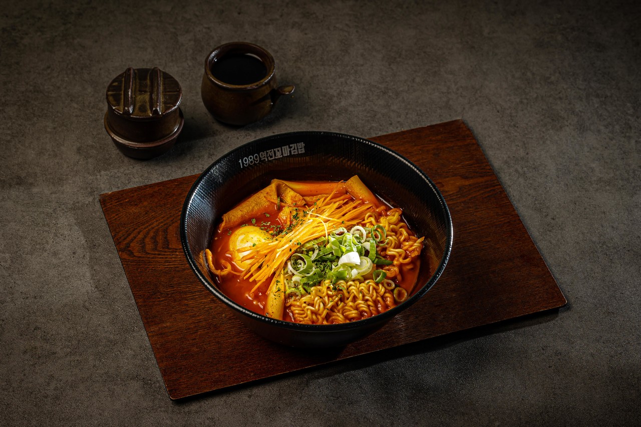 라볶이