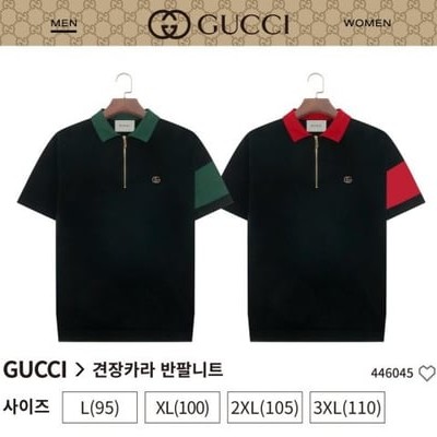 GUCCI 구찌 견장카라 반팔니트