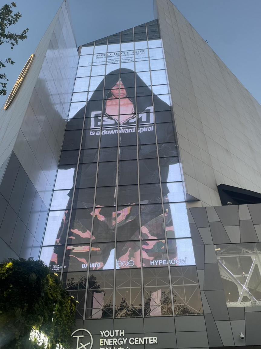 SHANGHAI HYPER ROOM POP-UP STORE
