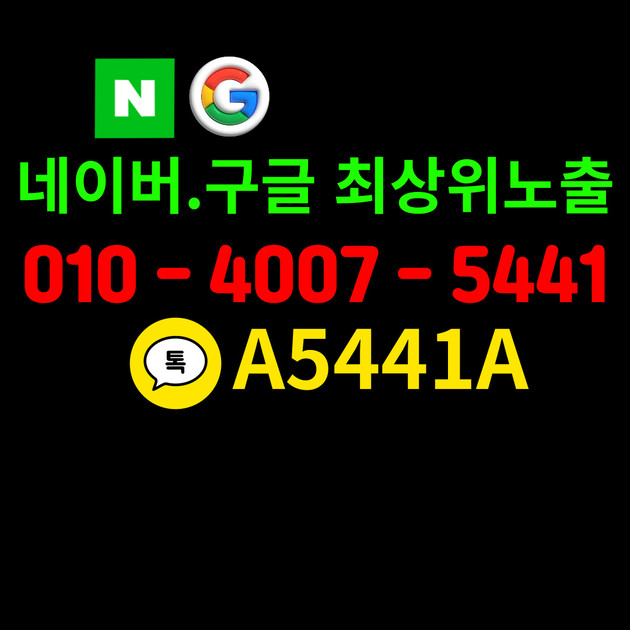 신나는 부천노래방 [ O1O=5950=2438 ] 부천역노래방 부천가라오케 부천퍼블릭 : 도시문화기업 유니언플레이스