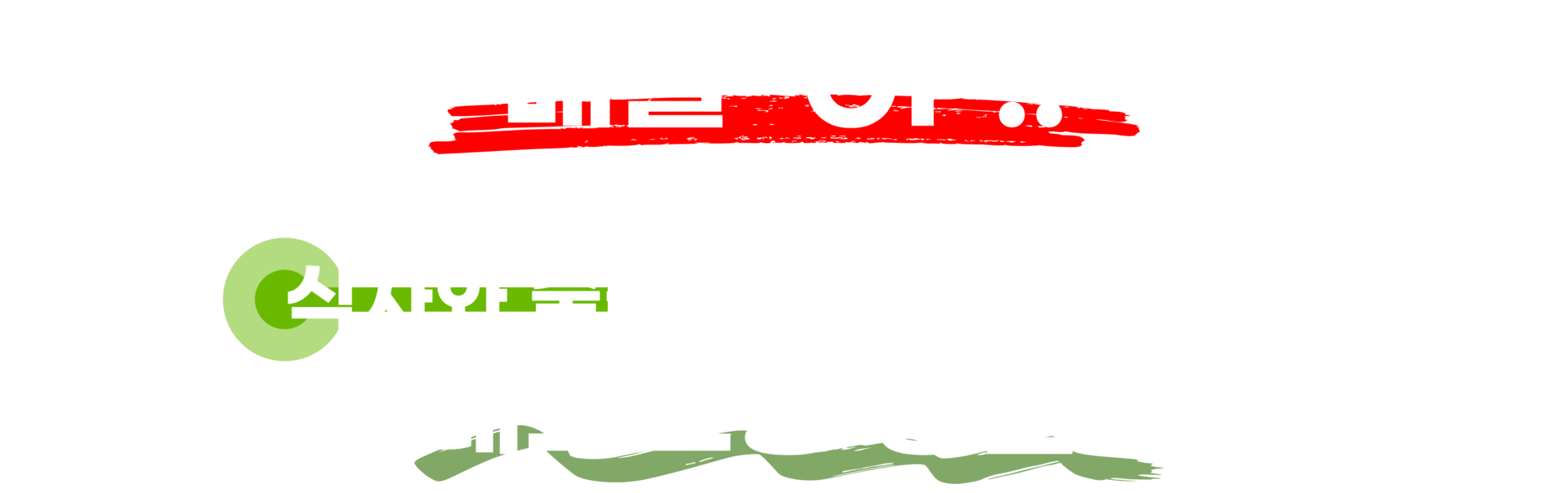 식사와 술 함께 즐길 수 있는 공간