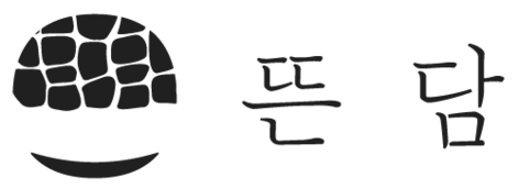 뜬담