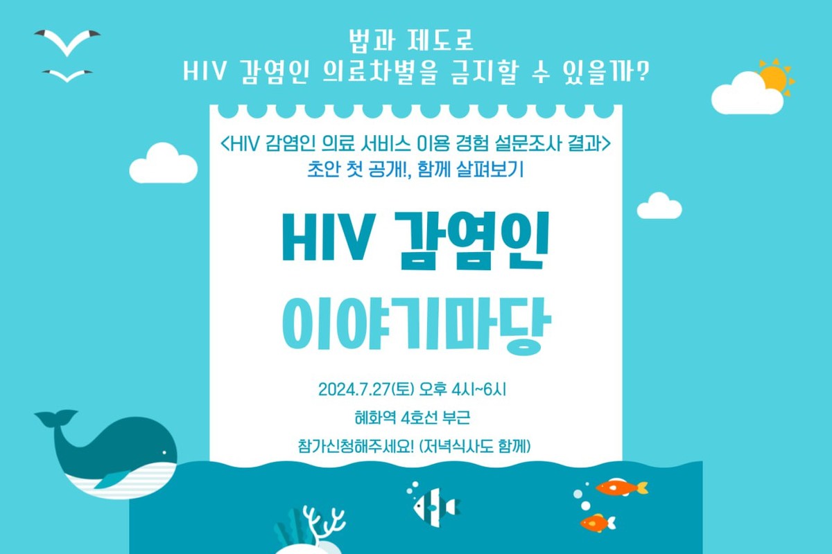 25-04-30) 중앙집행위원회 13차 회의록 : 세종대학교 총학생회, image size:1200x800