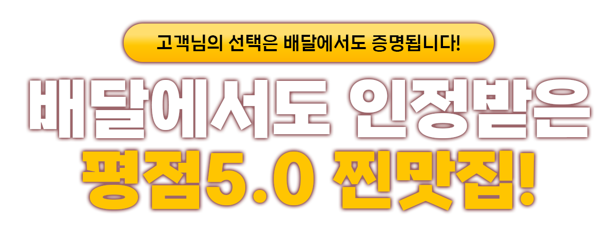 배달에서도 인정받은 평점만점 찐맛집 헝그리몬스터 프랜차이즈 수제버거 창업 프랭크버거 왓더버거 버기즈 버거리