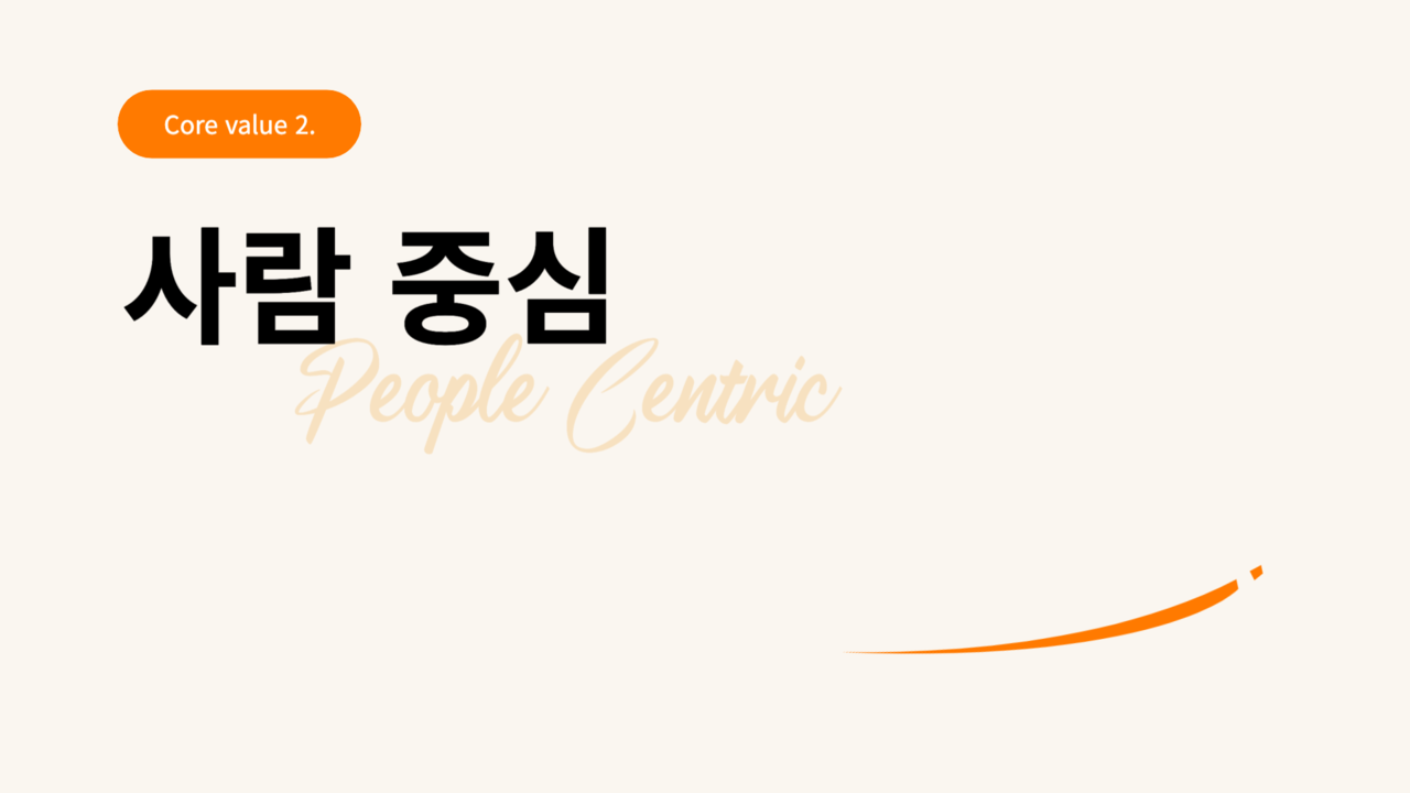 기업교육