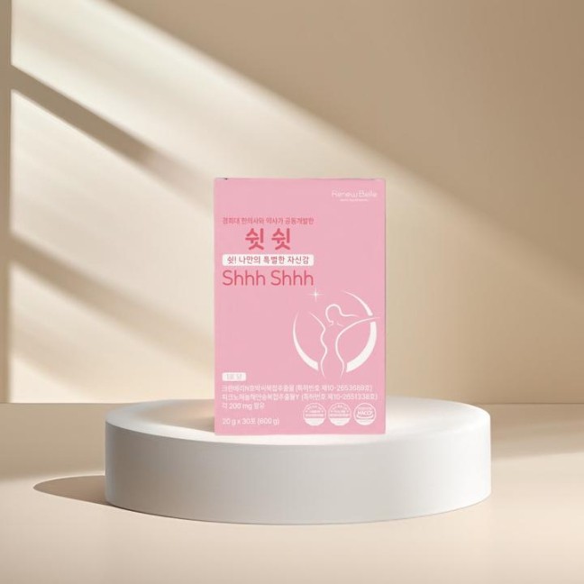 여성 건강 식품은 하나로 끝납니다