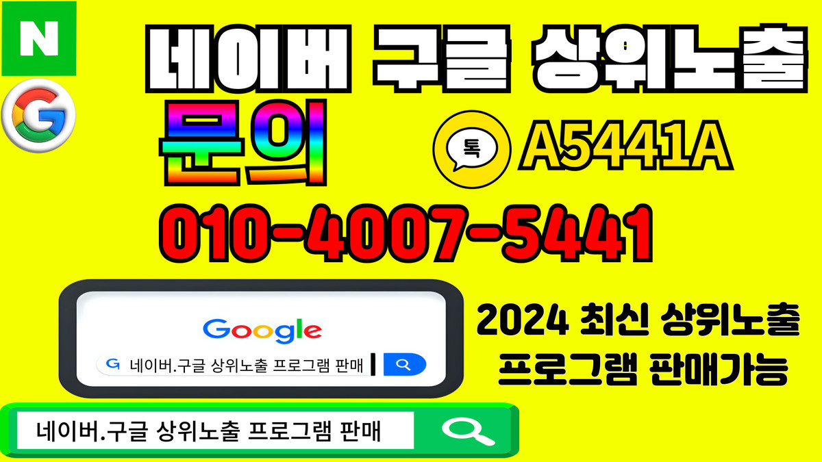 상봉동한국관나이트 O1O=5243=7994 상봉한국관나이트 상봉한국관 한국관나이트 : 완도 이엘 리조트