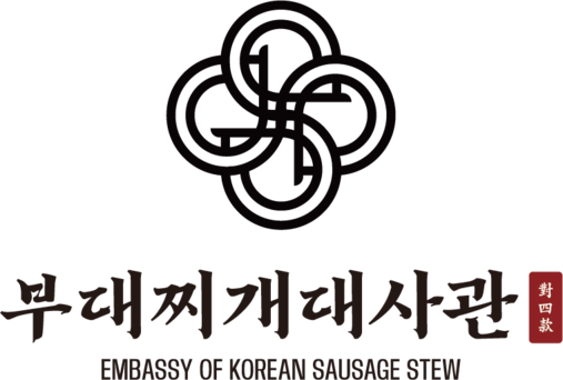 부대찌개대사관 - 소자본창업 | 프랜차이즈창업 | 부대찌개창업 | 한식창업