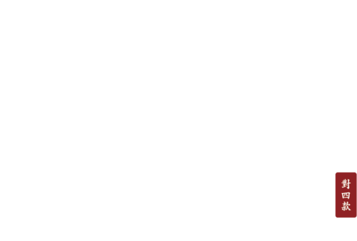 부대찌개대사관 - 소자본창업 | 프랜차이즈창업 | 부대찌개창업 | 한식창업