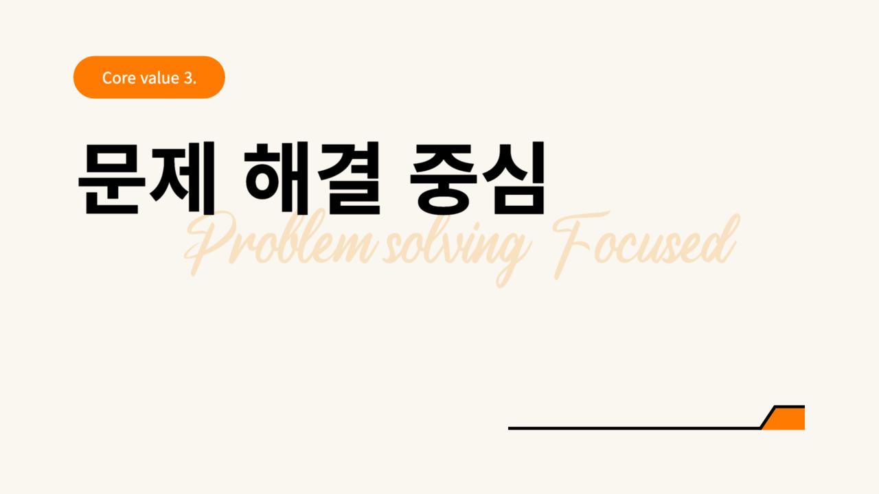 기업교육