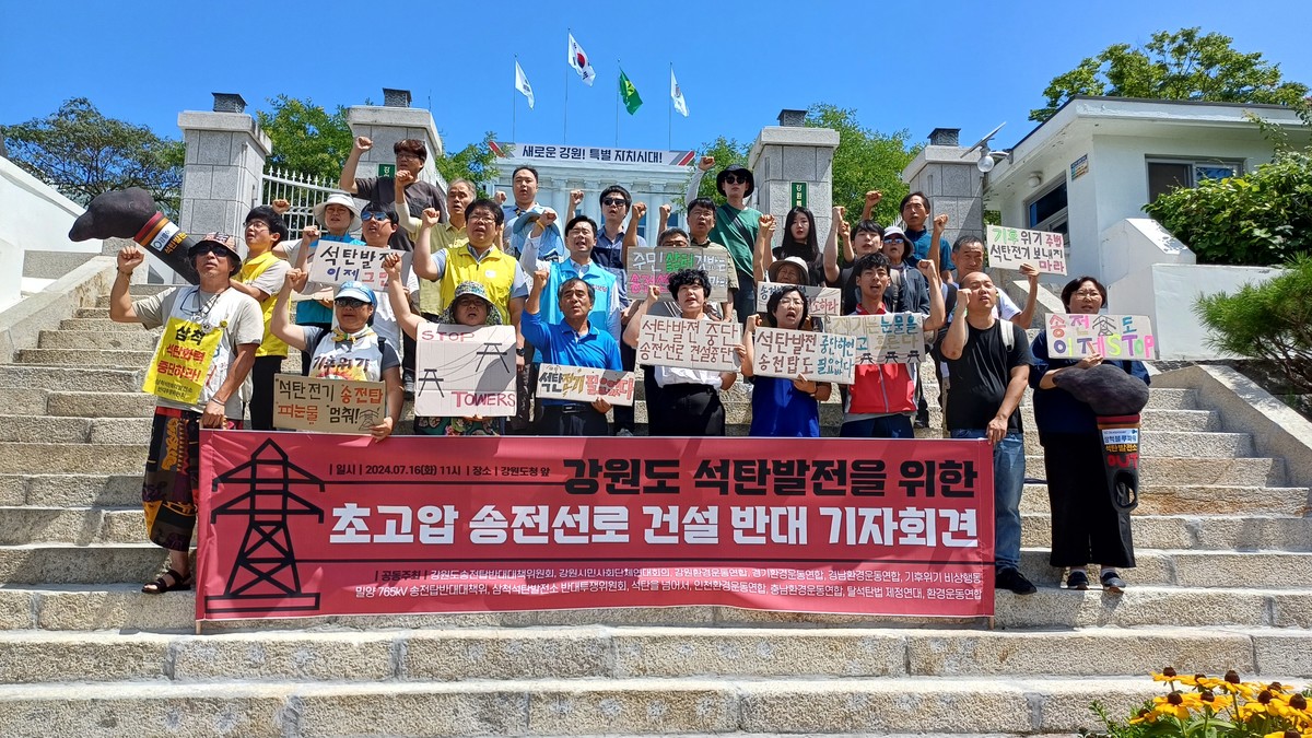 (주)동강환경충남 이미지