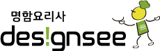 디자인씨