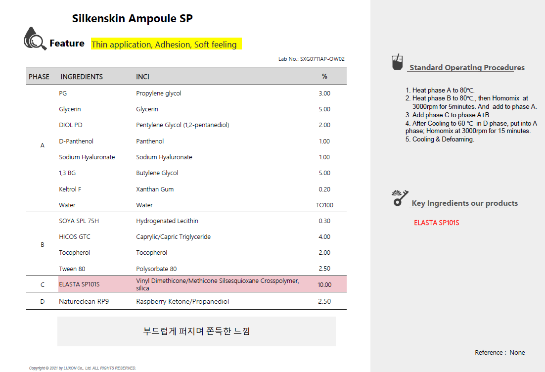 Silkenskin Ampoule SP : Skin Care / Mineral Sun Care