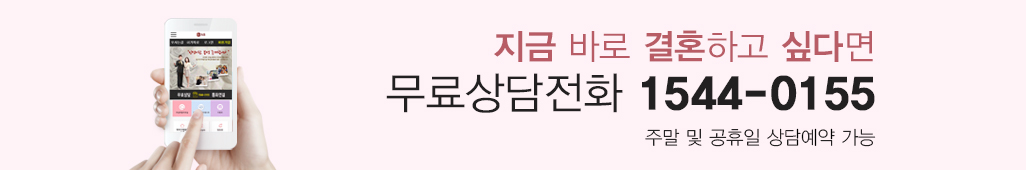 전화상담 연결