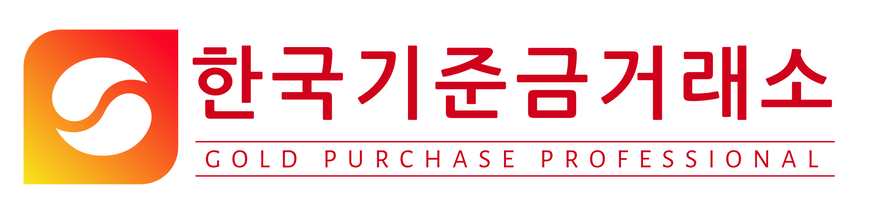 한국기준금거래소