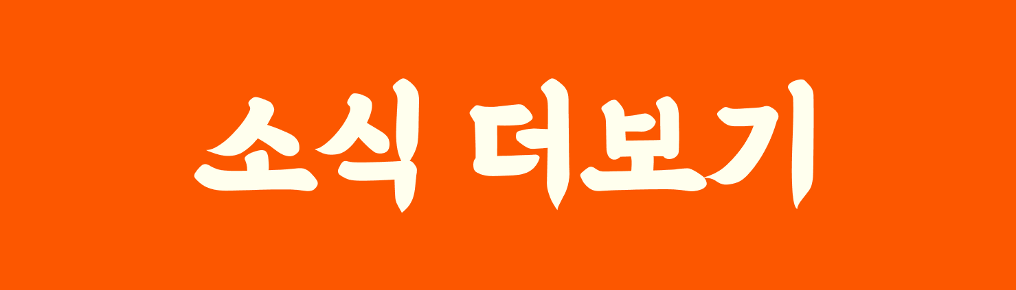 정칼짱 인스타그램