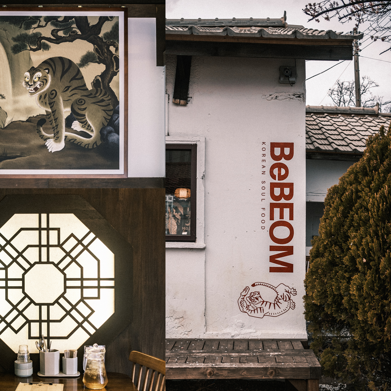 코리안 소울 푸드 브랜딩 | BeBEOM | Design by Gohoon