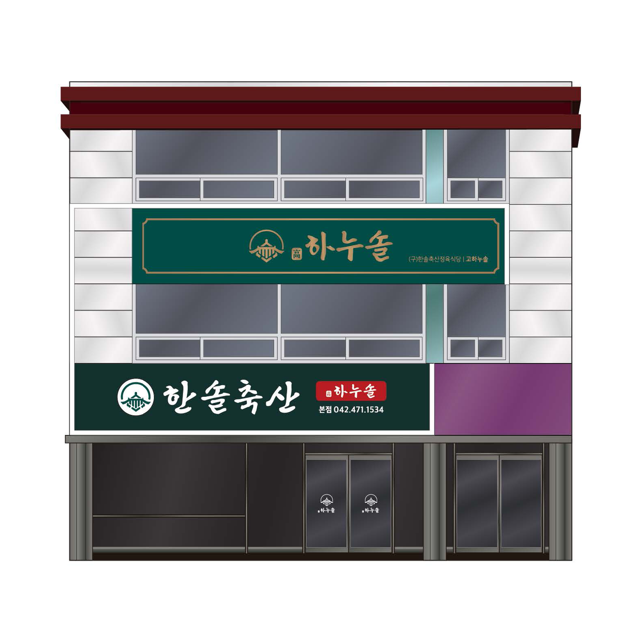 브랜딩 텔유, 텔유어월드, 텔유, 로고디자인, tellyourworld, 브랜딩, 브랜드, 마케팅