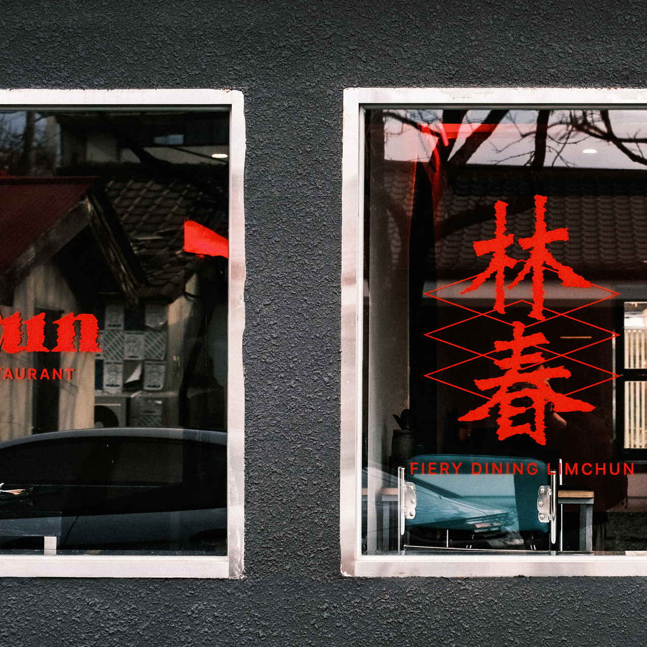 아메리칸 차이니즈 레스토랑 브랜딩 | LIMCHUN | Design by Gohoon 