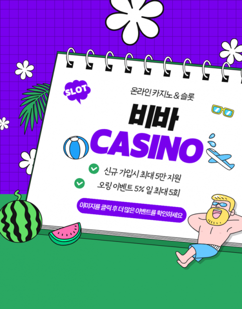 보증 에볼루션 사이트 모음 💥VKB183.COM💥 에볼루션 사이트 : 중소기업금융연구소